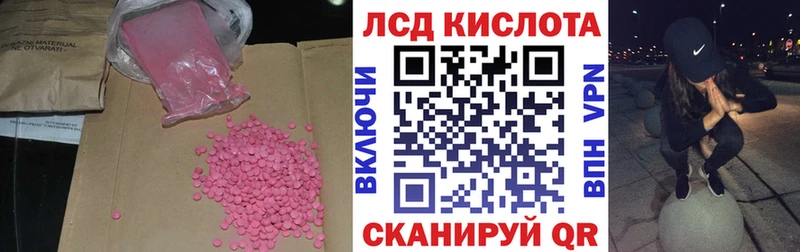 Лсд 25 экстази ecstasy  Губкин 