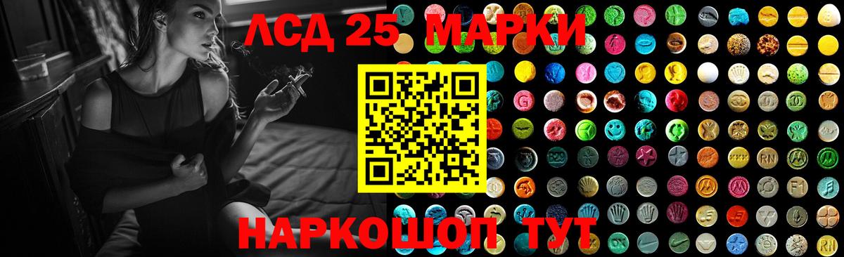 Лсд 25 экстази кислота Губкин