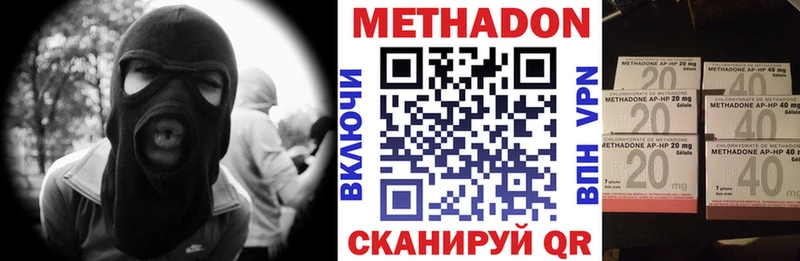МЕТАДОН VHQ Губкин