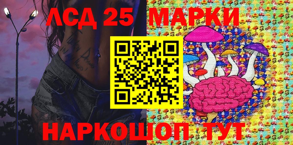 Наркотические марки 1,8мг Губкин