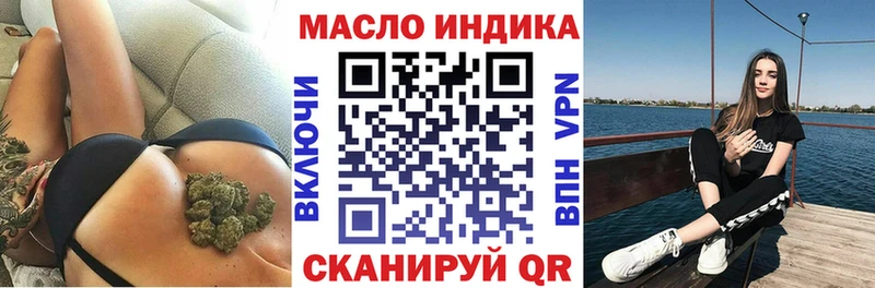 ТГК Wax  hydra рабочий сайт  Губкин 